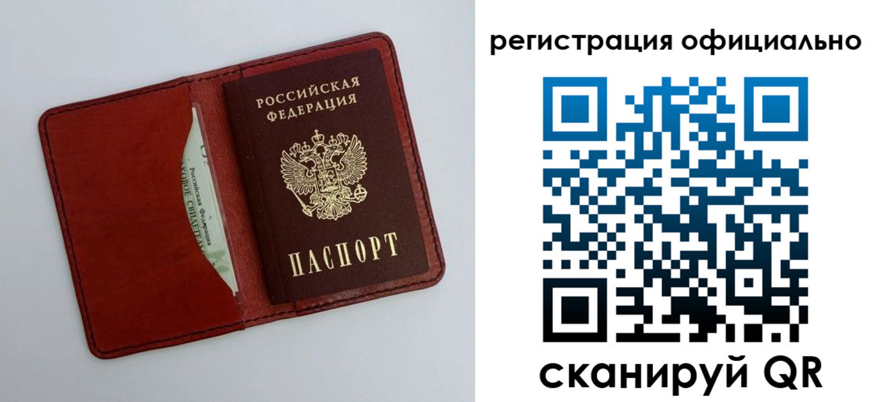 пропишу в квартире в Иваново