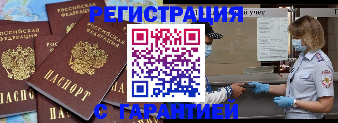 временная регистрация госуслуги в Иваново